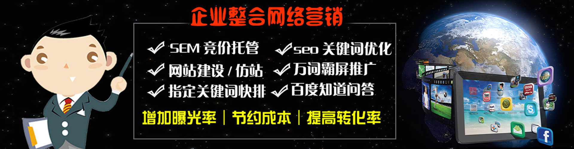 察隅百度开户返点