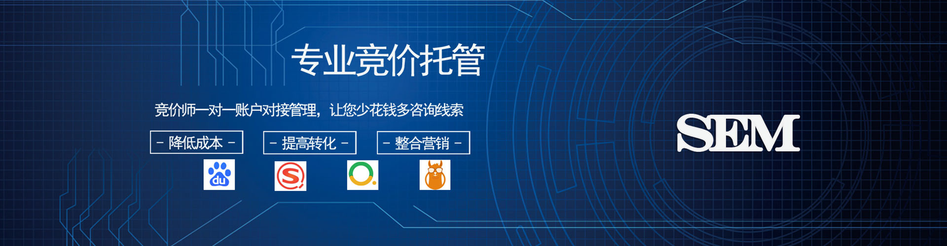 察隅百度竞价开户