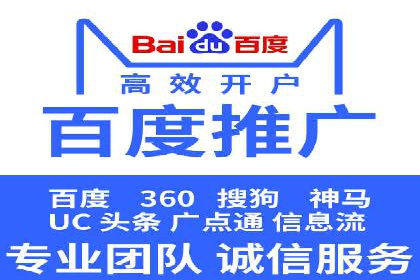 百度推广代运营案例：案例分享：打造爆款产品