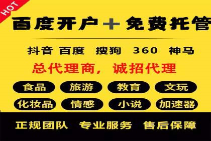 sem公司案例：精准营销的秘诀